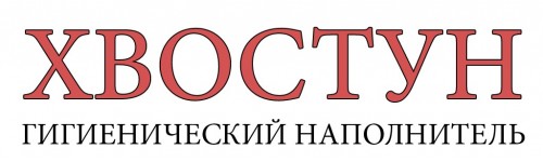 Хвостун