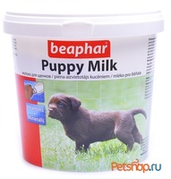 Молоко для щенков, Puppy Milk