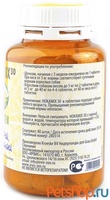 Витамины для кожи и шерсти, 30 трав, 80 табл. (Hokamix30 Tabletten), Hokamix30 Pulver