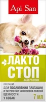 Лакто стоп лечение ложной беременности у сук (суспензия)