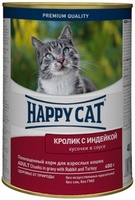 Кусочки в соусе для кошек с кроликом и индейкой