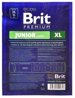 Premium для щенков гигантских пород 4-30 мес., Junior XL