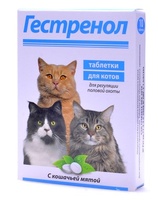 Гестренол для котов для регуляции половой охоты, 10 таб.