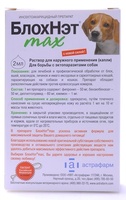 Блохнэт капли для собак 10-20 кг от блох и клещей, 1 пипетка, 2 мл