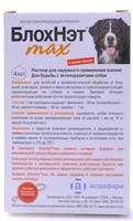 Блохнэт капли для собак 30-40 кг от блох и клещей, 1 пипетка, 4 мл