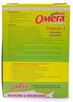 Витамины для кошек "Омега Нео" с биотином и таурином, 90 шт.