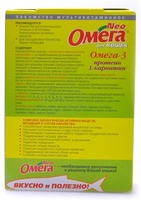 Витамины для кошек "Омега Нео" с протеином и карнитином, 90 шт.