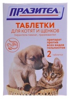 Празител от глистов для котят и щенков, 2 таб.