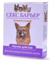 Секс барьер капли для сук, 3 мл