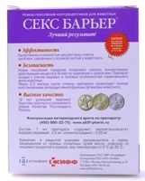 Секс барьер капли для сук, 3 мл