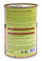 Гипоаллергенные консервы для собак индейка и кролик