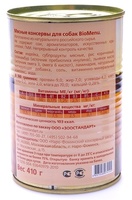 Консервы для собак низкокалорийные с индейкой и коричневым рисом, LIGHT