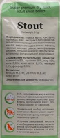 Для взрослых собак малых пород