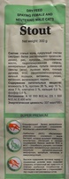 Для стерилизованных и кастрированных кошек
