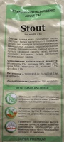 Для взрослых кошек с ягненком и рисом