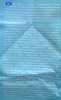 Для собак с рисом, ягненком и пшеницей, Sensitive Lamb&Rice 21/11