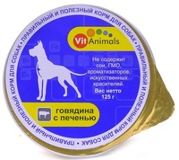 Консервы для собак говядина с печенью