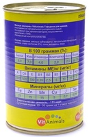 Консервы для щенков говядина