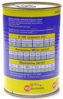 Консервы для собак ягненок с рисом