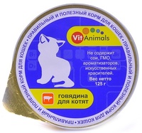 Консервы для котят говядина