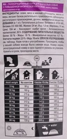 Высококалорийное питание для взрослых cобак, HE Club