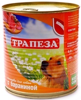 Консервы для собак с бараниной