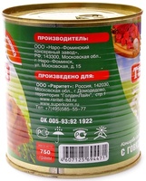 Консервы для собак с говядиной