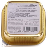 Консервы для щенков и юниоров с мясом домашней птицы и сердцем индейки (Vom Feinsten Junior)001/82621, Vom Feinsten Junior