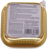 Консервы для собак с говядиной и сердцем индейки, Vom Feinsten Classic