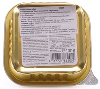 Консервы для кошек с индейкой и кроликом, Vom Feinsten Classic