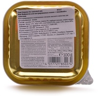 Консервы для кастрированных кошек с индейкой и томатами, Vom Feinsten for castrated cats