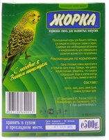 Для волнистых попугаев (коробка)