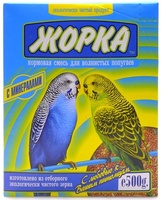 Для волнистых попугаев с минералами (коробка)