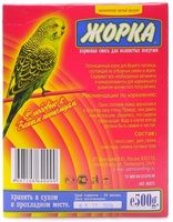 Для волнистых попугаев с орехами (коробка)