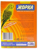 Для волнистых попугаев с фруктами (коробка)