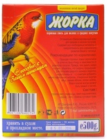 Для мелких и средних попугаев с орехами (коробка)