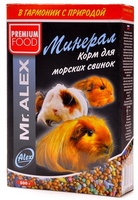 Корм для морских свинок "Минерал"