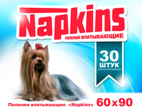 Впитывающие пеленки для собак 60x90, 30 шт.