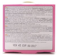Консервы для кошек с цыпленком и ветчиной, Schesir