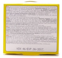 Консервы для кошек с филе цыпленка и крабами