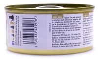 Кусочки в желе для пожилых кошек с тунцом и сардинками, Senior Cat Tuna with Sardine in Jelly