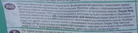 Для собак с 5 зерновыми культурами, овощами и сыром, Natur Croq Balance