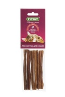 Кишки говяжьи для кошек