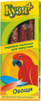 Палочки для попугаев "Овощи", 4шт