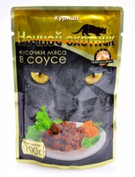 Кусочки в соусе для кошек с курицей