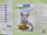 Для кошек "Мясное Ассорти + Овощи"