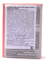 Кусочки в желе для кошек крупных пород, Feline Funktion Large 31/18