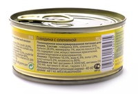 Консервы для кошек с говядиной и олениной