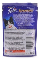 Sensations кусочки в соусе для кошек треска с томатом