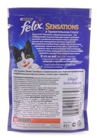 Sensations кусочки в соусе для кошек утка с морковью